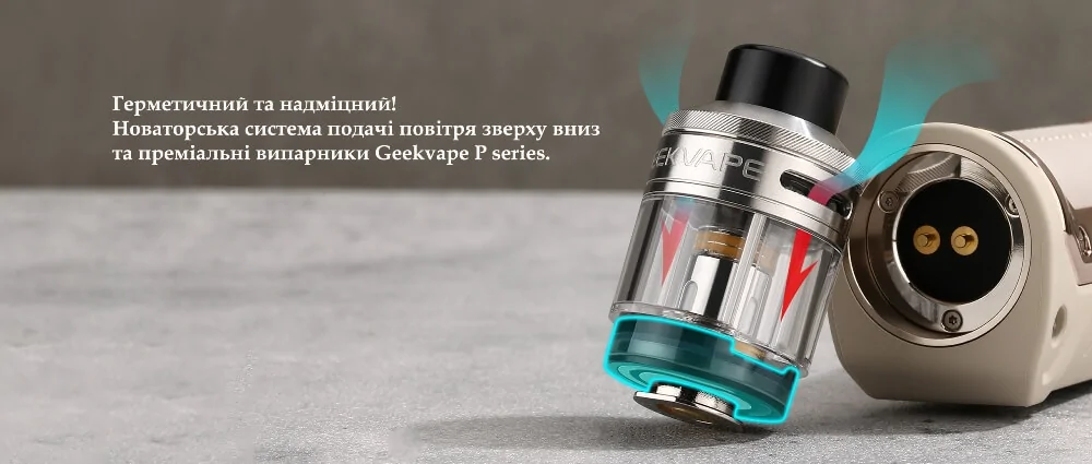 GeekVape E100 kit